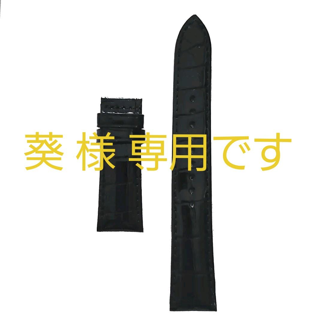 葵様専用 印象のデザイン 葵様専用 印象のデザイン