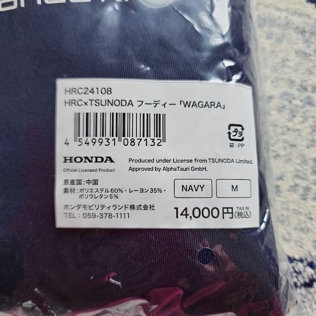 ソフトシルクジャケット