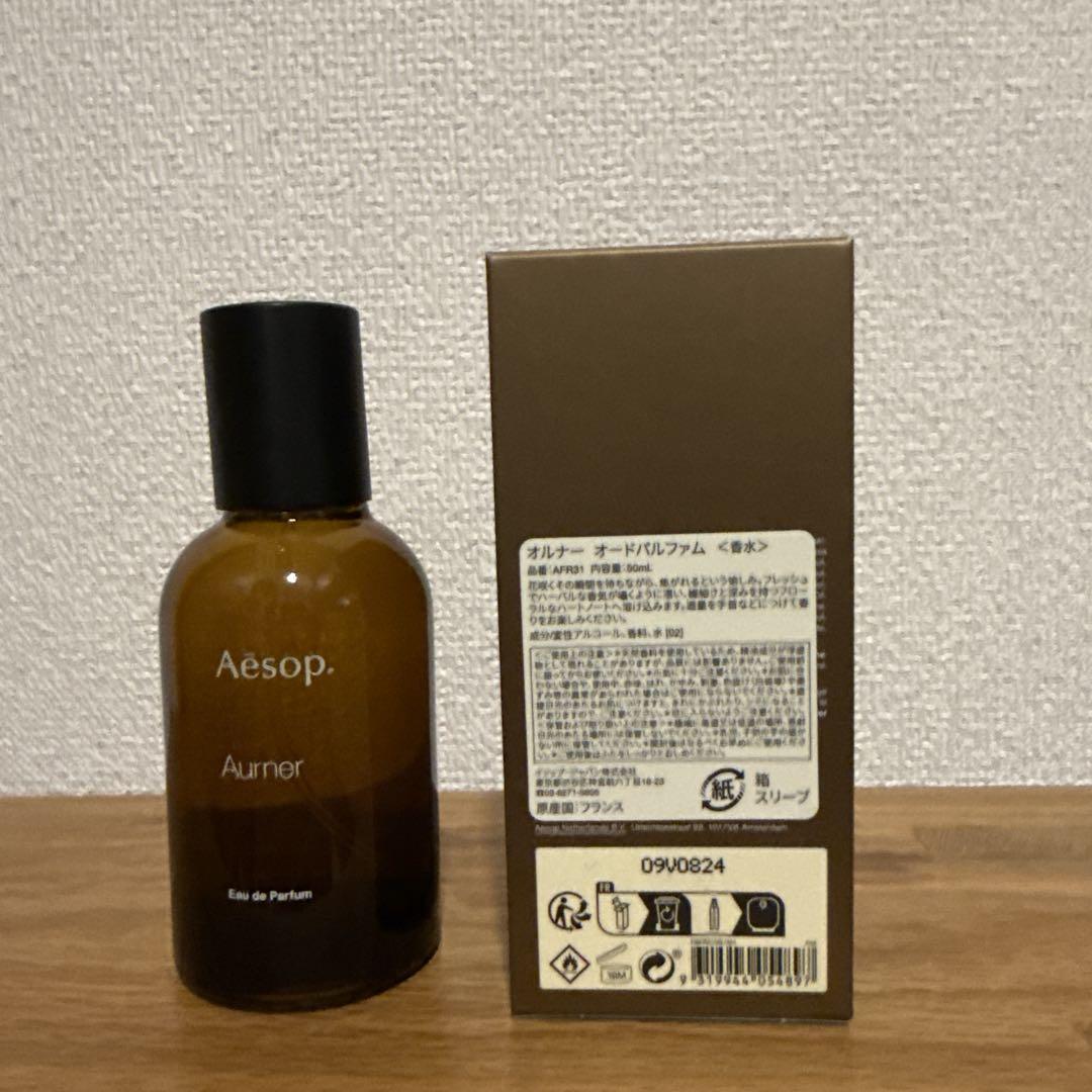 Aesop Aurmer 香水　新品未使用 新品未使用 Aesop Aurmer Eau de Parfum 50ml - メルカリ