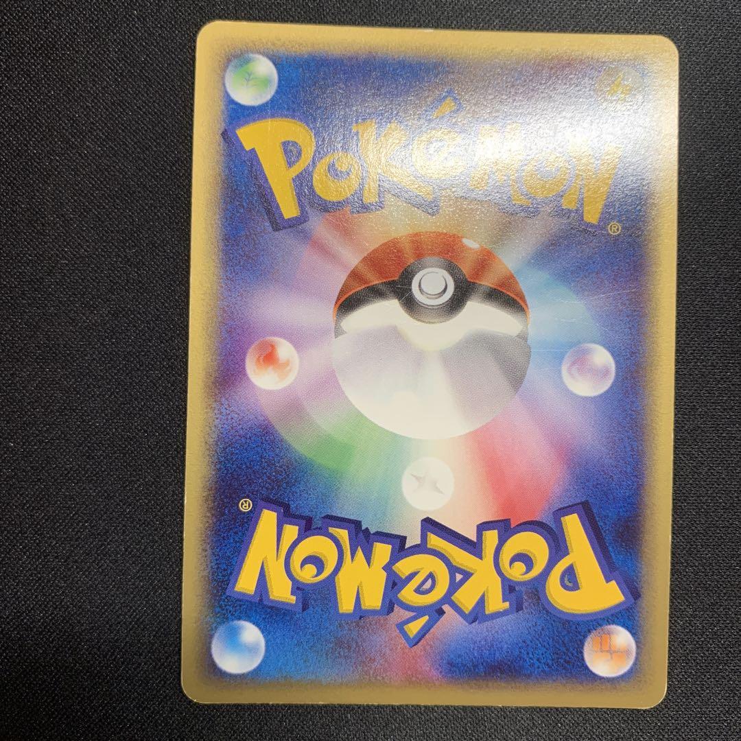 ポケモンカードe バンギラス ホロ 1stEdtion