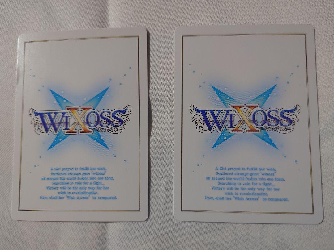 WIXOSS ルリグ　タロット　23種　セット