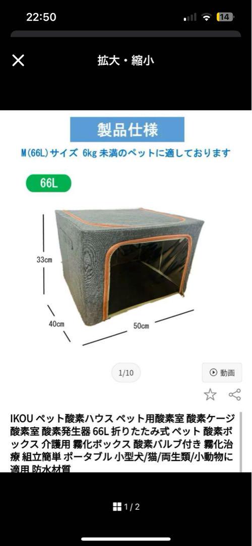 MEDRIS 家庭用酸素発生器　酸素濃縮器　酸素室セット