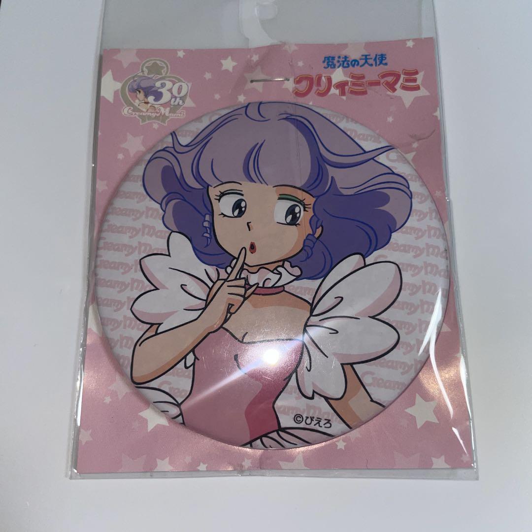 【数量限定】旧モデル在庫処分セールを開催します！ 魔法の天使 クリィミーマミ メルカリ - 缶バッチ ピンズ・ピンバッジ・缶バッジ