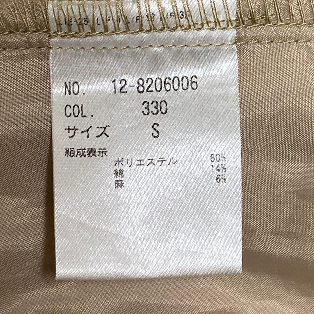 PLST パンツスーツセットアップ ベージュ S ビジネス
