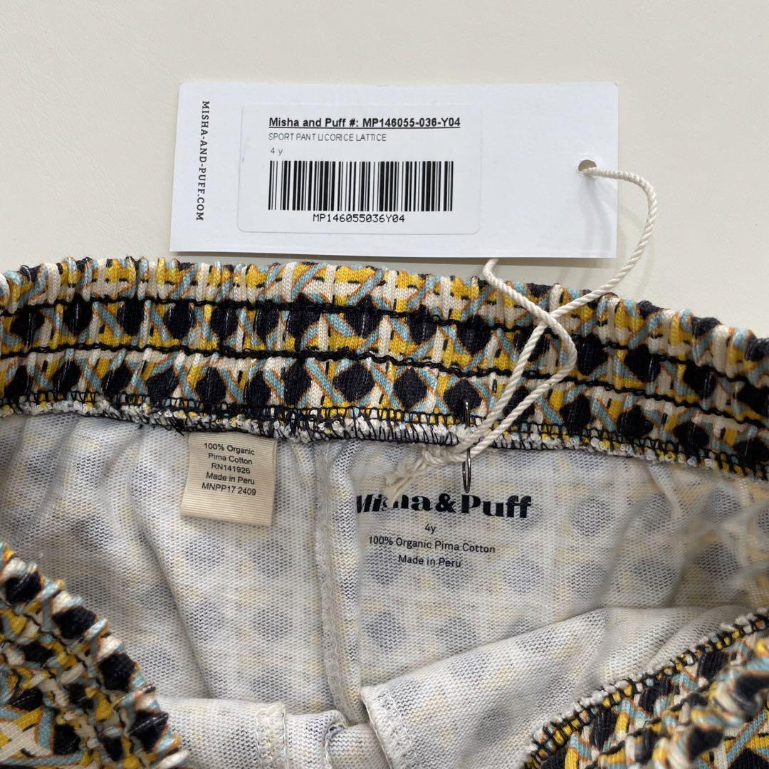 misha and puff☆AW24☆Sport Pant
