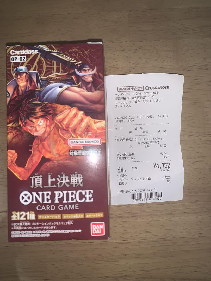 ONE PIECE カードゲーム 頂上決戦 OP-02 BOX