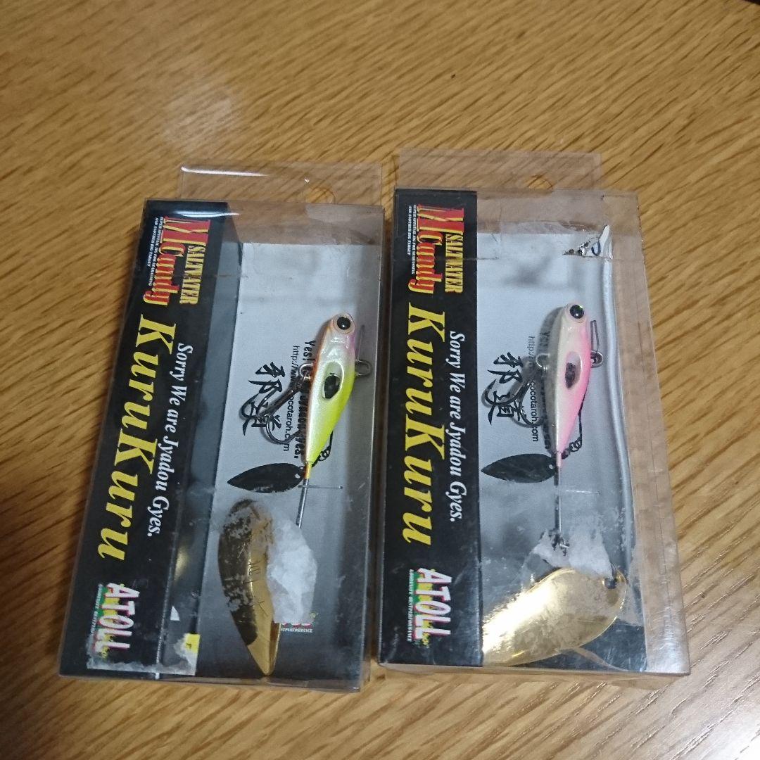 バレーヒル 邪道 クルクル まとめ売り ルアー・フライ