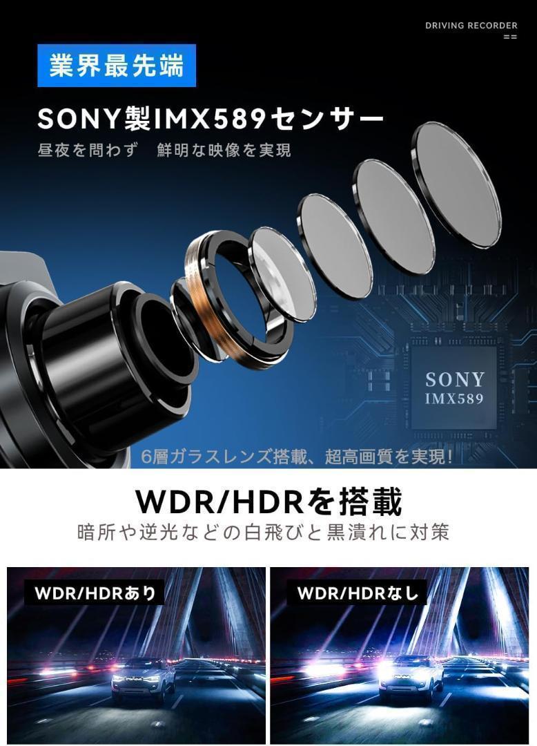 M2650-130-100】ミラー型 ドライブレコーダー 11インチ 4K 車
