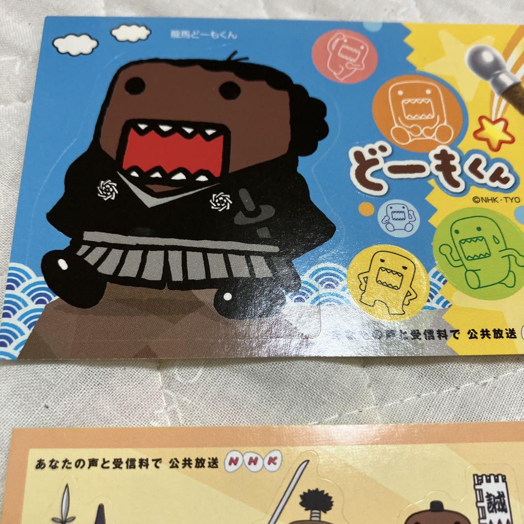 どーもくん ノート シール セット