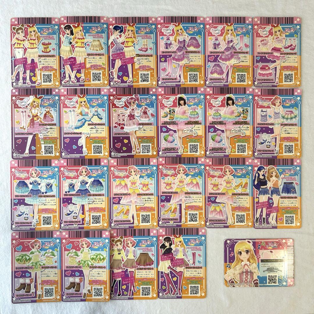 旧アイカツ　カード86枚セット