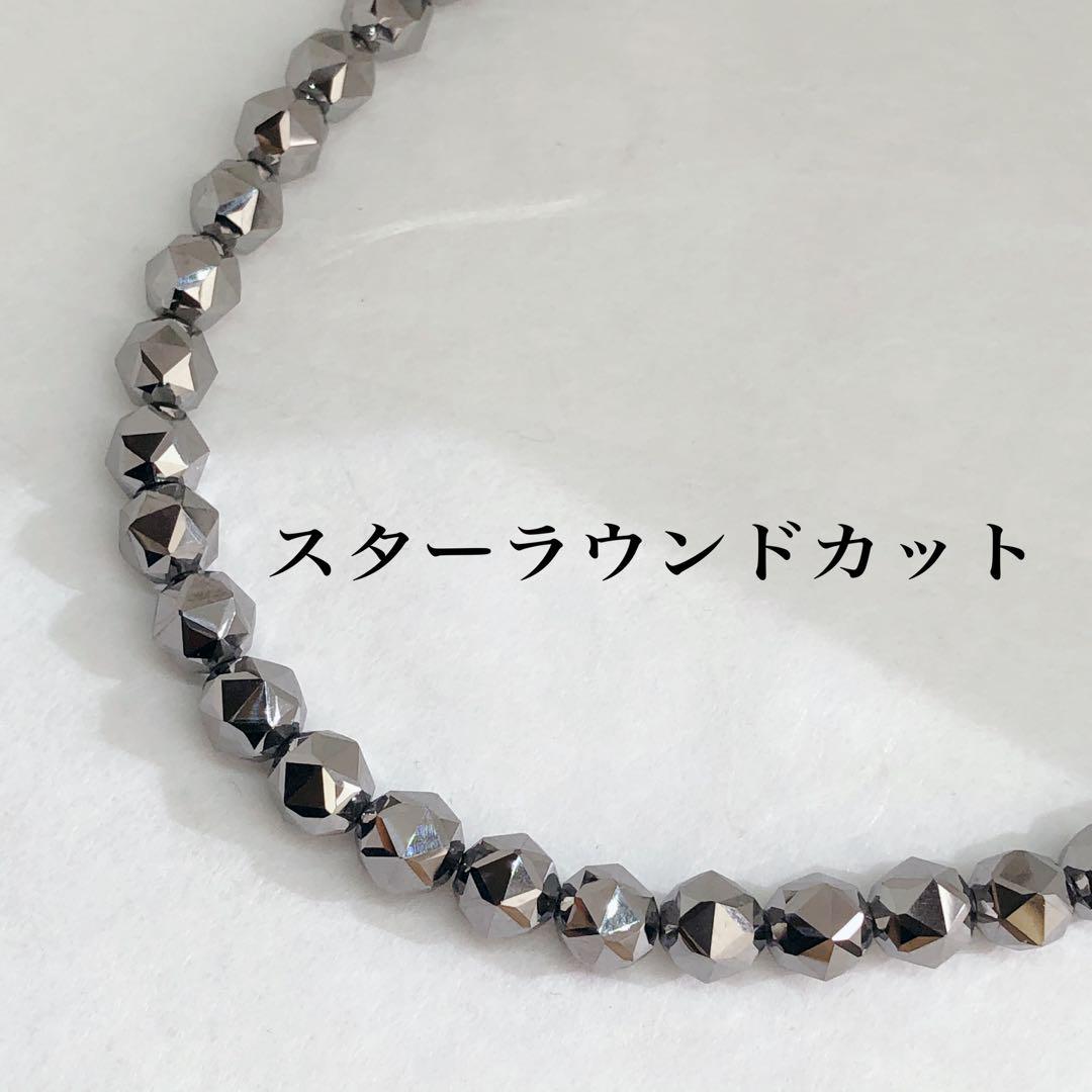 高純度テラヘルツスターカット8mmネックレス60cm