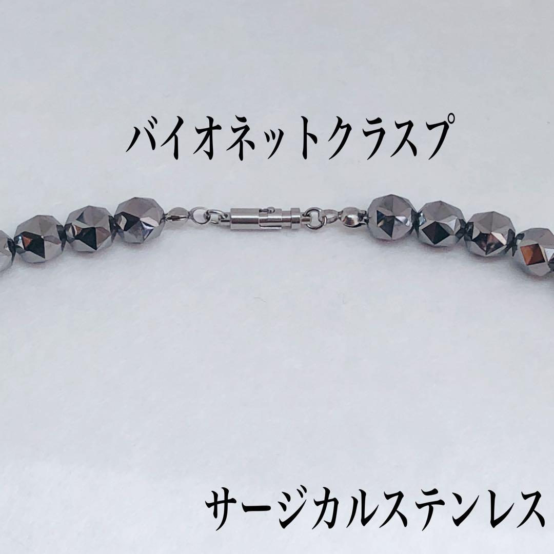 高純度テラヘルツスターカット8mmネックレス60cm