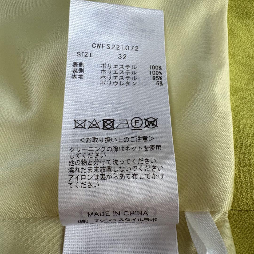 美品✨CELFORD モノグラムレーススカート タイト XS 上品 ロング