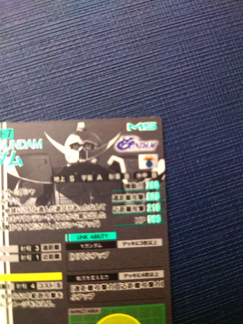 ターンエーガンダム