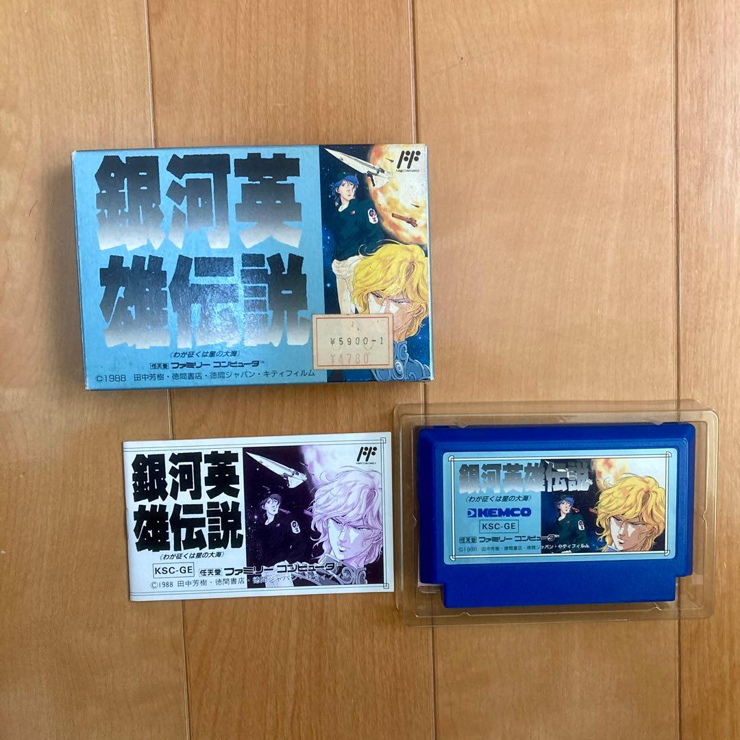 銀河英雄伝説 ファミコンソフト目立った傷や汚れなし