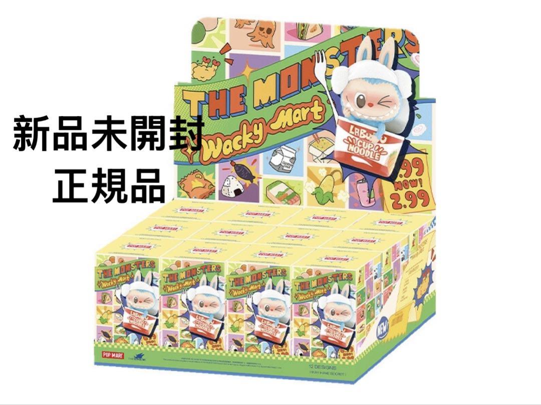 ポップマート ザモンスターズ (ラブブ)フィギュア アソートボックス