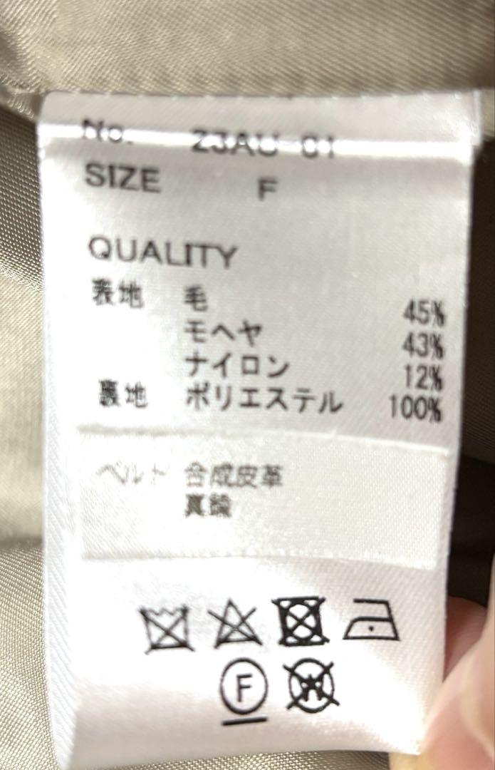 coat グレー