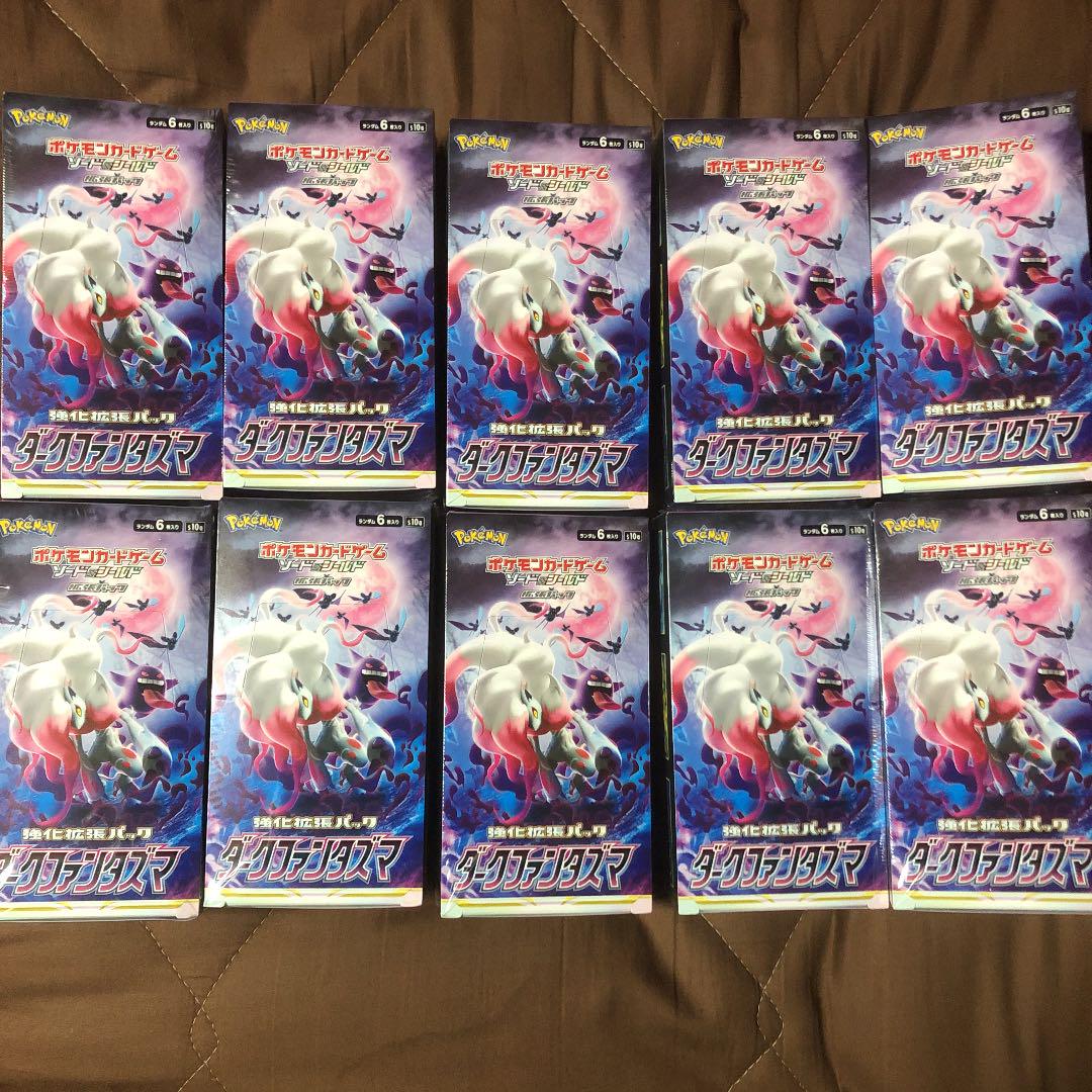 ポケカ　ソード&シールド　拡張パック　ダークファンタズマ　10box