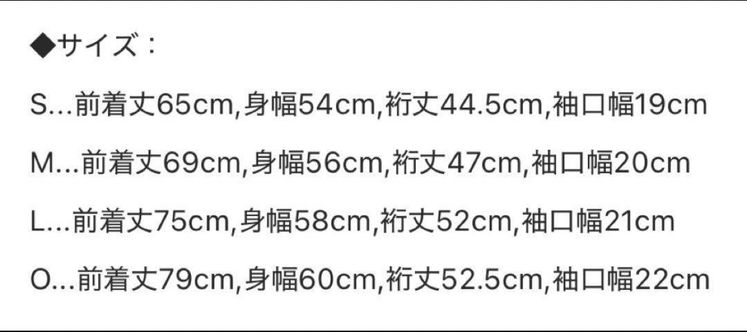 【未使用品】ベイスターズ 桑原 ビジターユニフォーム　Mサイズ