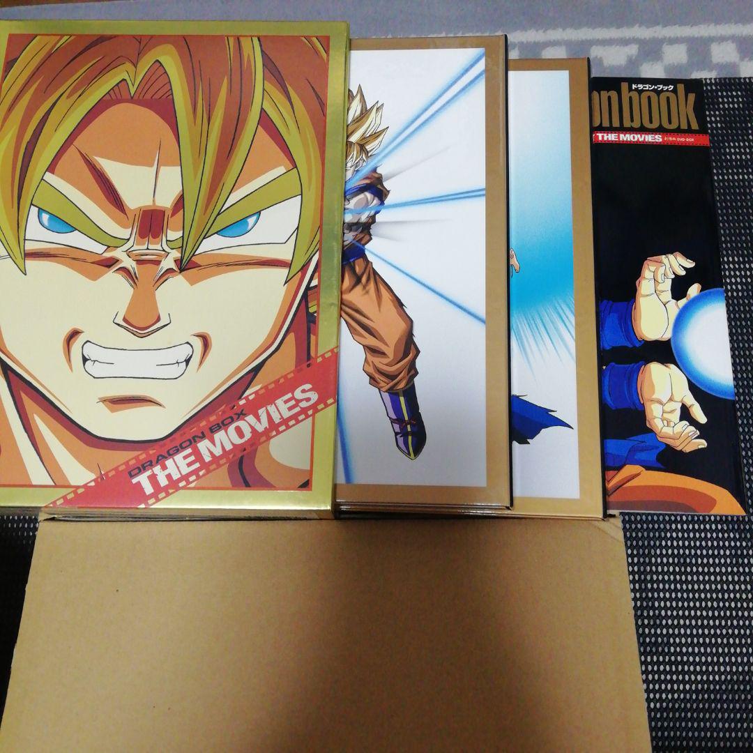 人気新品 全巻セット MOVIES THE ドラゴンボール 【DVD】劇場版 - DVD ...