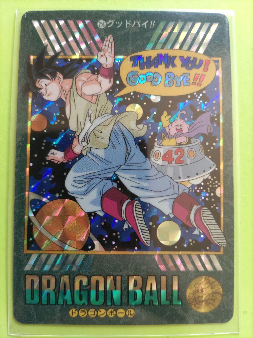 ドラゴンボール Z　ビジュアル アドベンチャー　キラカード１枚