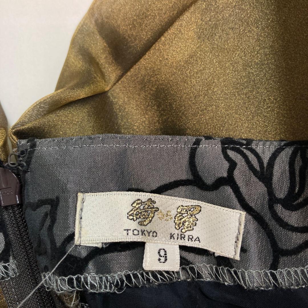 KIRRA 綺羅 ドレス パーティドレス ロングワンピース 9【CT1145