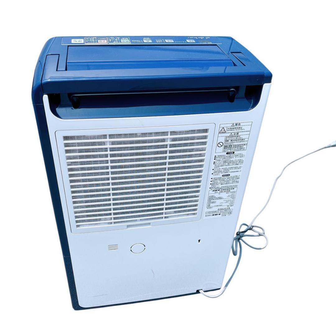 コロナ 衣類乾燥除湿機 CORONA CD-H18A AE - メルカリ