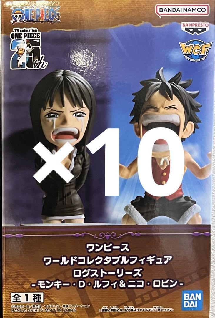 ワンピース ワールドコレクタブルフィギュア ログストーリーズ ルフィ&ロビン