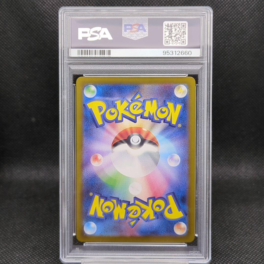 セレビィ グレート PSA10 1st ed ポケモンカード ポケカ - メルカリ