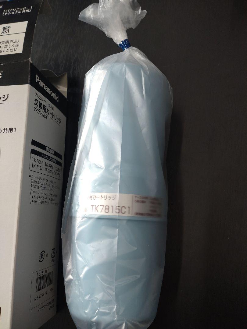 Panasonic アルカリイオン整水器カートリッジ TK 7815C1 Panasonic 【正規品】 アルカリイオン整水器 交換用カートリッジ