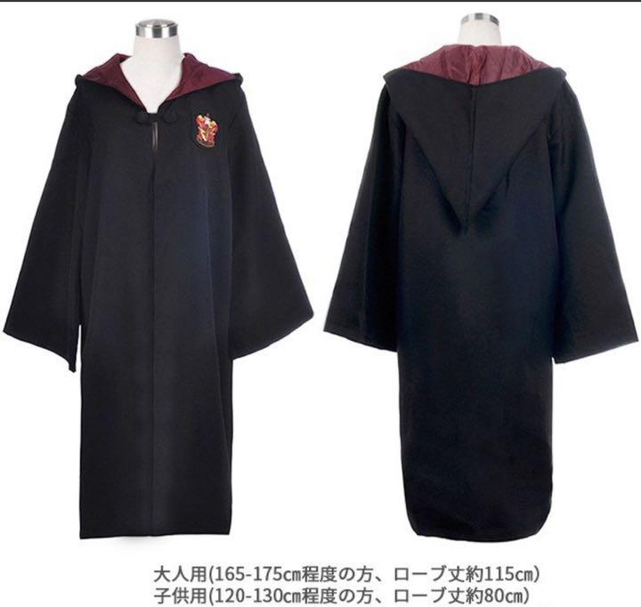 メルカリ ハリーポッター コスプレ3点セット その他 1 0 中古や未使用のフリマ