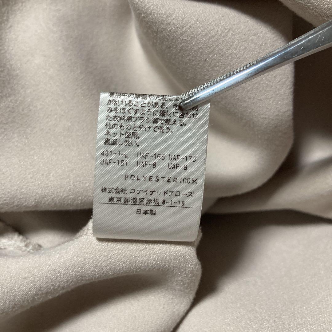 ビューティ&ユース】Vネックカットソー ビッグシルエット 古着