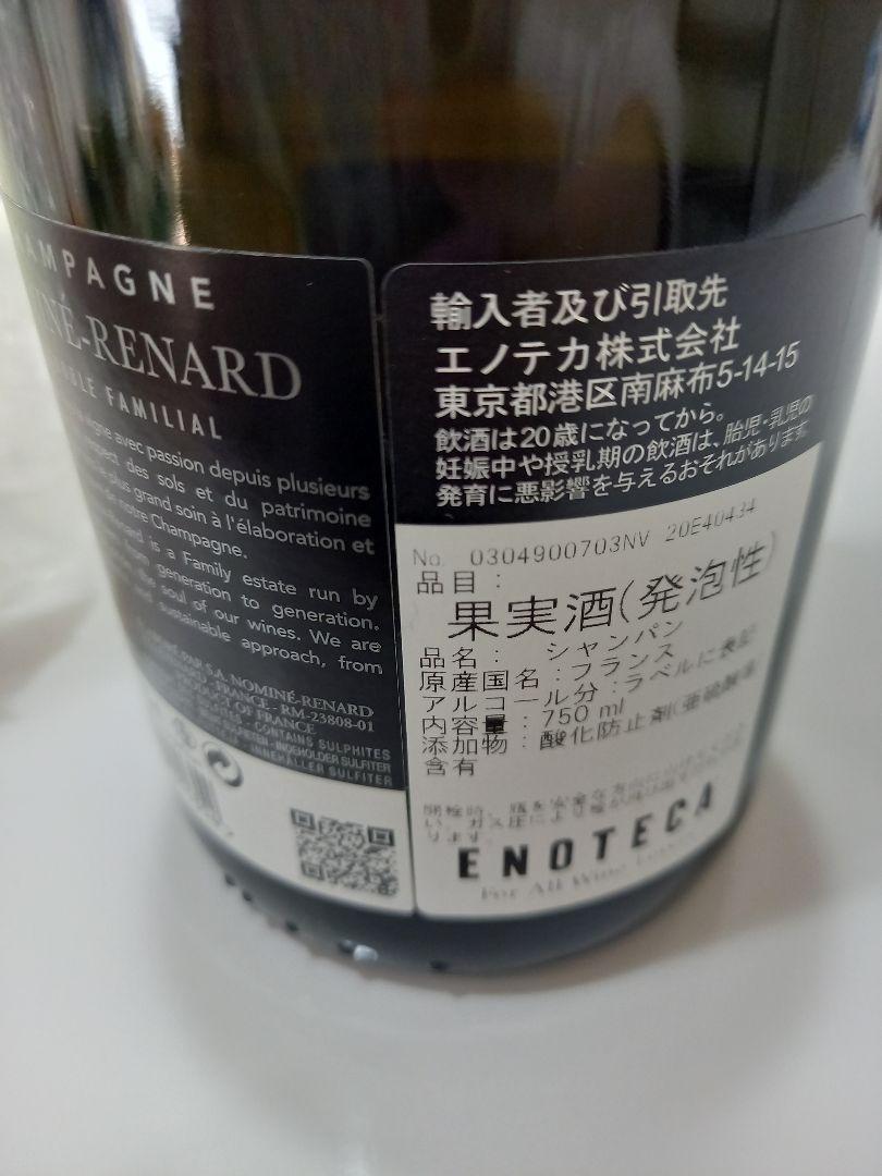 ENOTECA NOMINÉ-RENARD ロゼ・ブリュットシャンパン