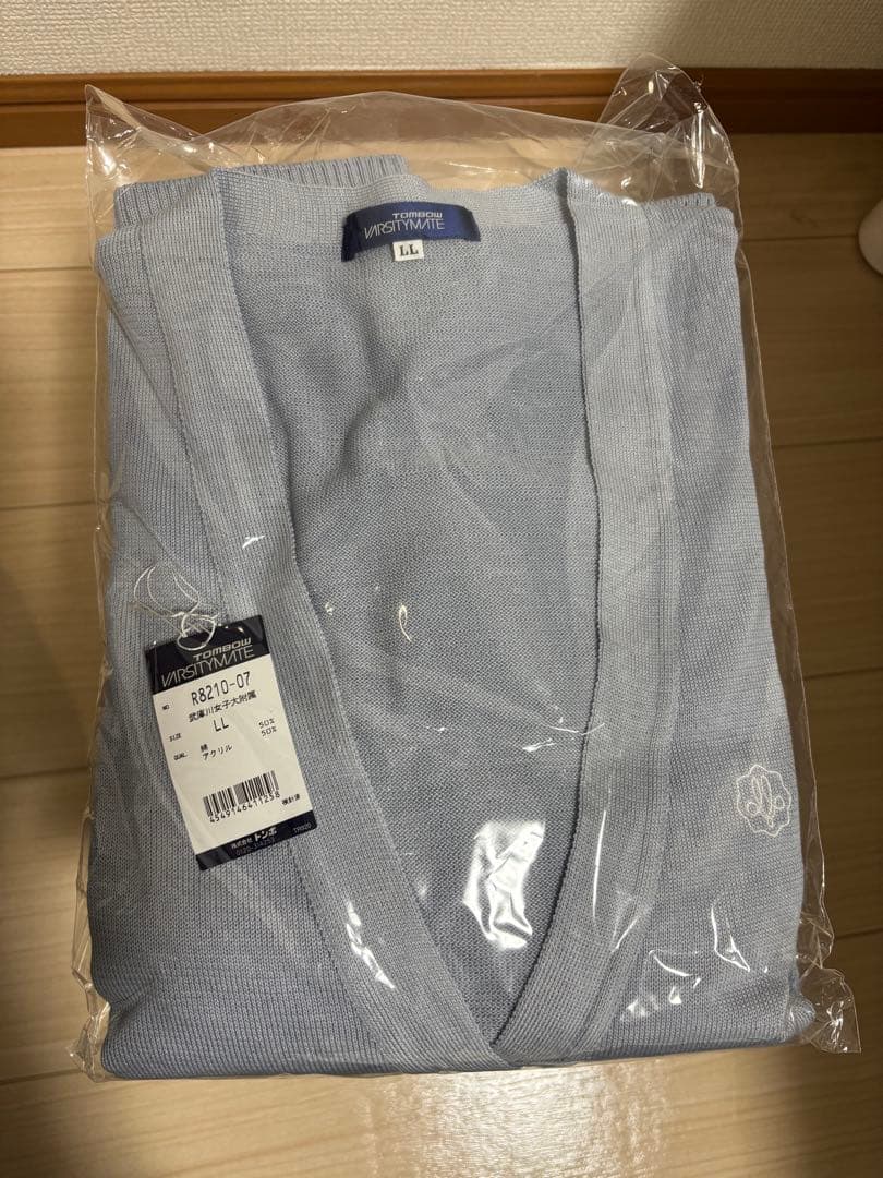 武庫川女子高校 夏用カーディガンXL(LL)