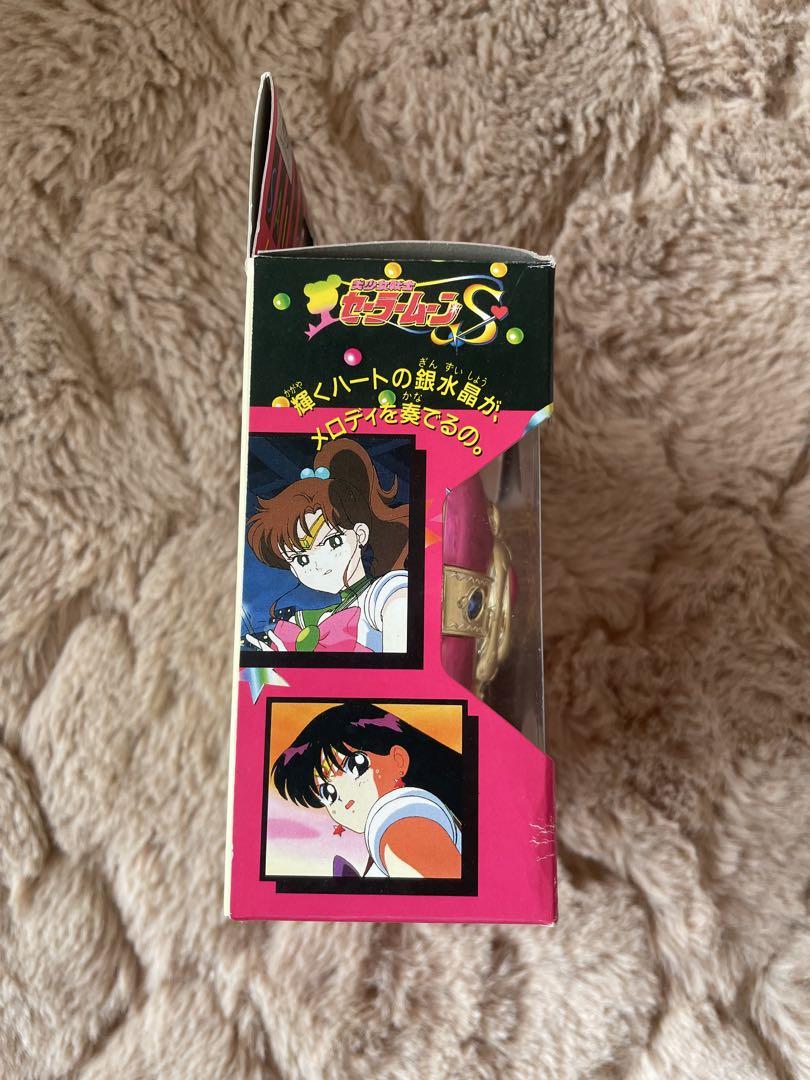 コズミックハートコンパクト　当時　1994年 セーラームーンss