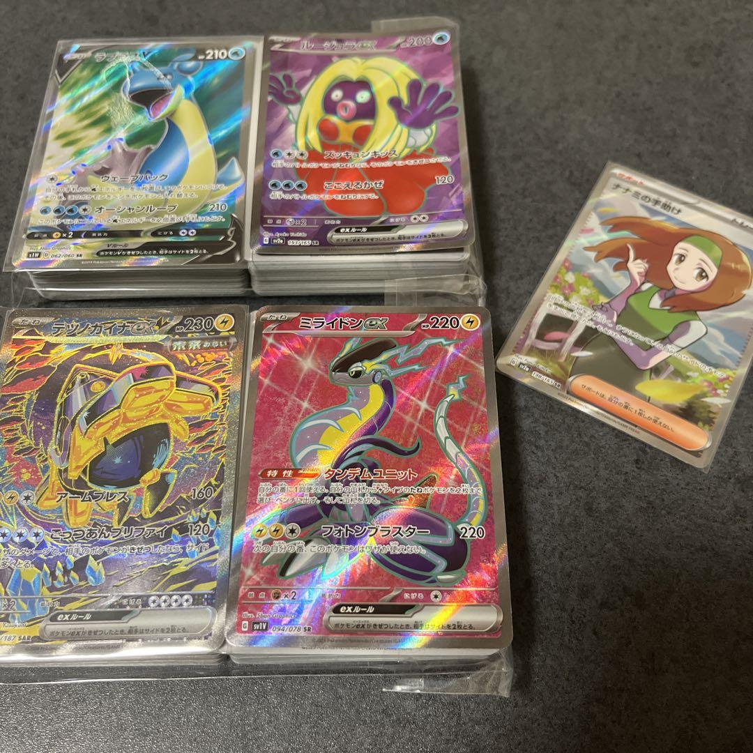 ポケモンカード 151 SAR SR まとめ売り 200枚 - メルカリ