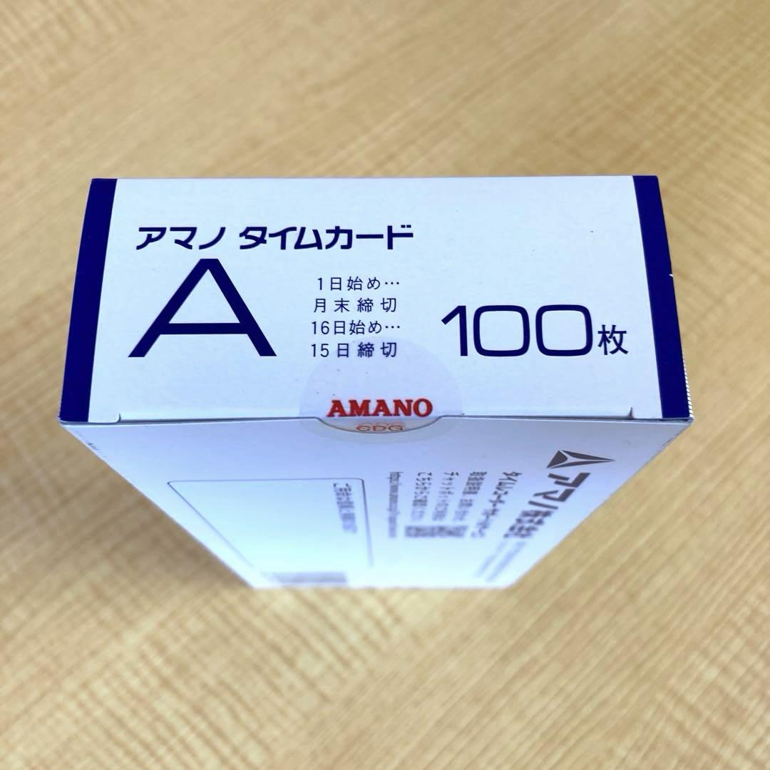AMANO BX 2000 電子タイムレコーダー