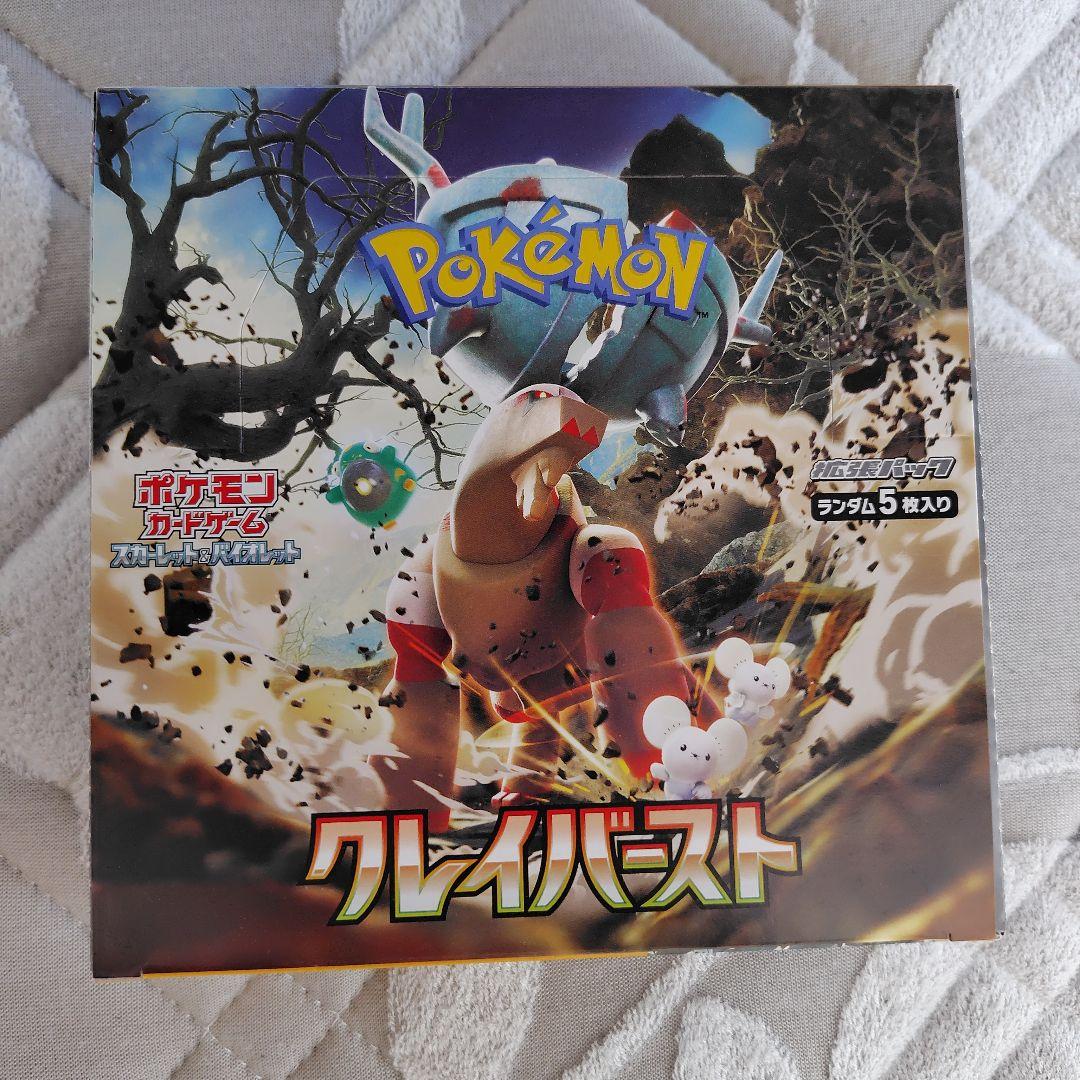 未開封　新品　シュリンクなし　クレイバースト　1box ポケモンカード ポケモンカード クレイバースト 1BOX シュリンクなし - メルカリ