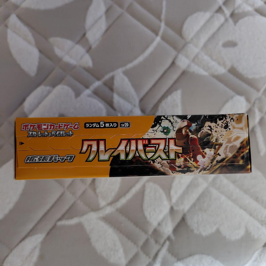 ポケモンカード クレイバースト 1BOX シュリンクなし - メルカリ