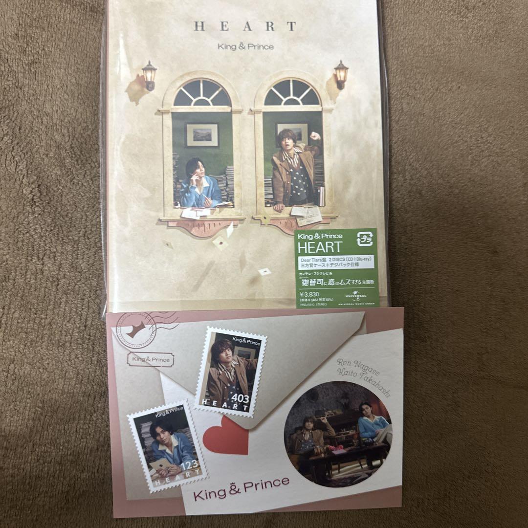 King & Prince「HEART」Dear Tiara盤 ステッカー付き 邦楽