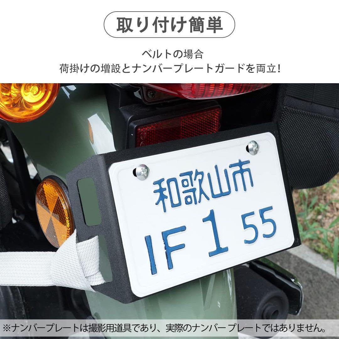 バイク用荷掛けフック プレートフック プレートガード 125cc未満 バイク