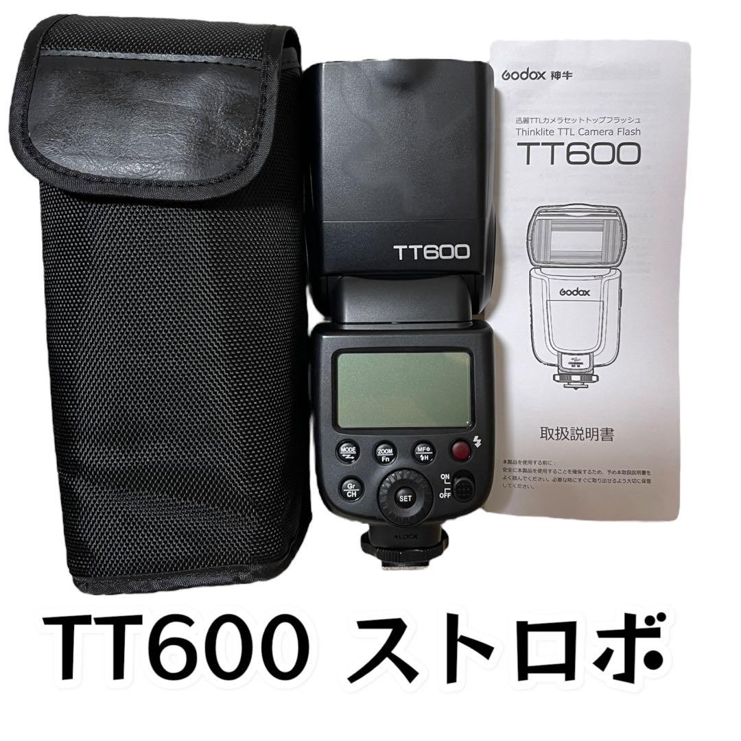 Godox TT600 ストロボ 収納ケース付き