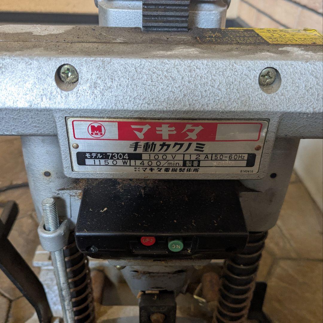 マキタ 18mm 角ノミ 7304 電動工具 木工機械Makita HRDEVELOPMENT_JP