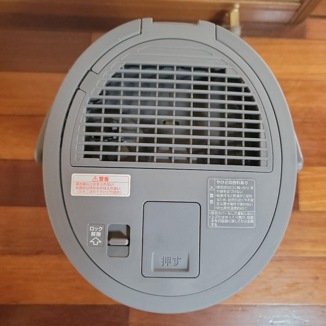 中古 加湿器 象印 EE-DC50