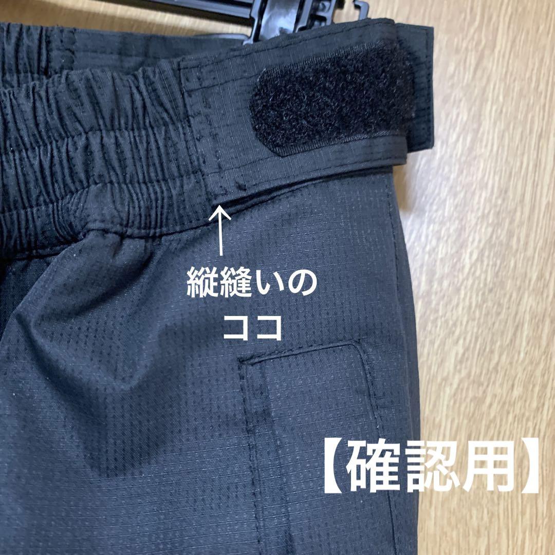 【確認用】PW・プロテクトウインター オシャレ防寒パンツですっ 画像1