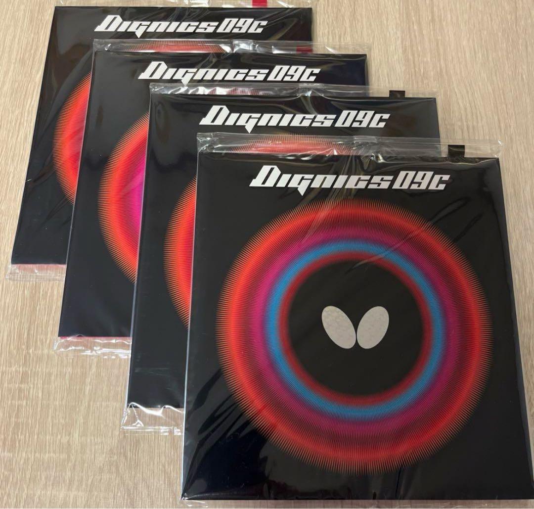 卓球ラバーディグニクス4枚セット