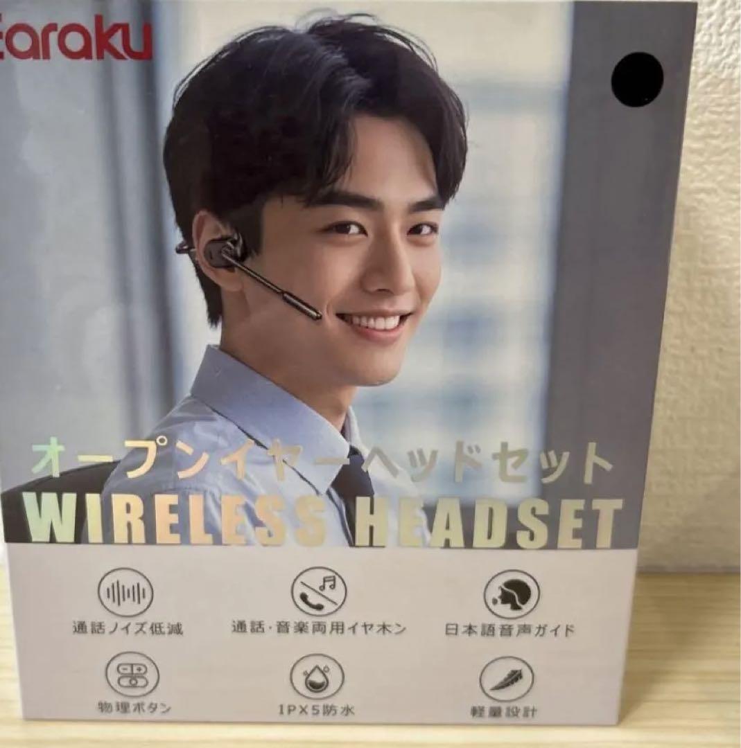 Bluetooth ヘッドセット ENCノイズキャンセリング