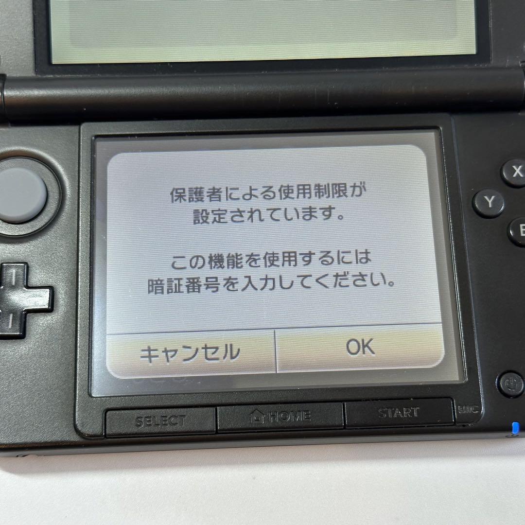 Amazon.co.jp: ニンテンドー3DS LL シルバーXブラック【メーカー