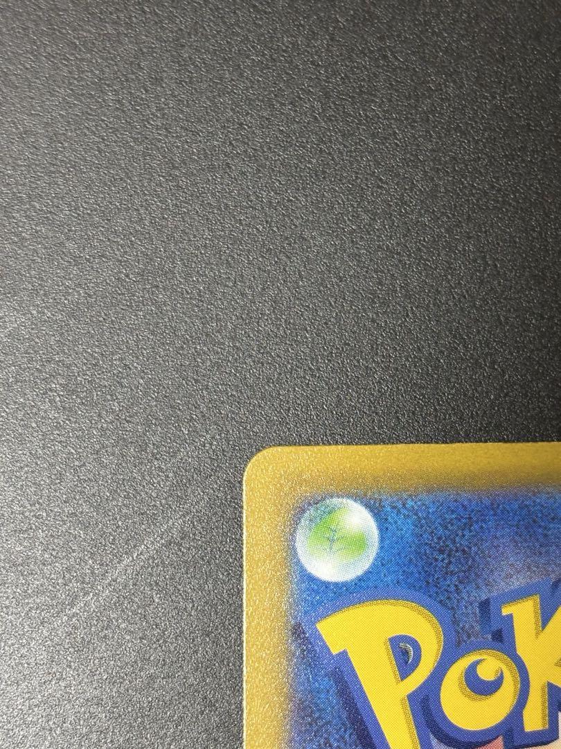 ポケモンカード コイキング AR SV1