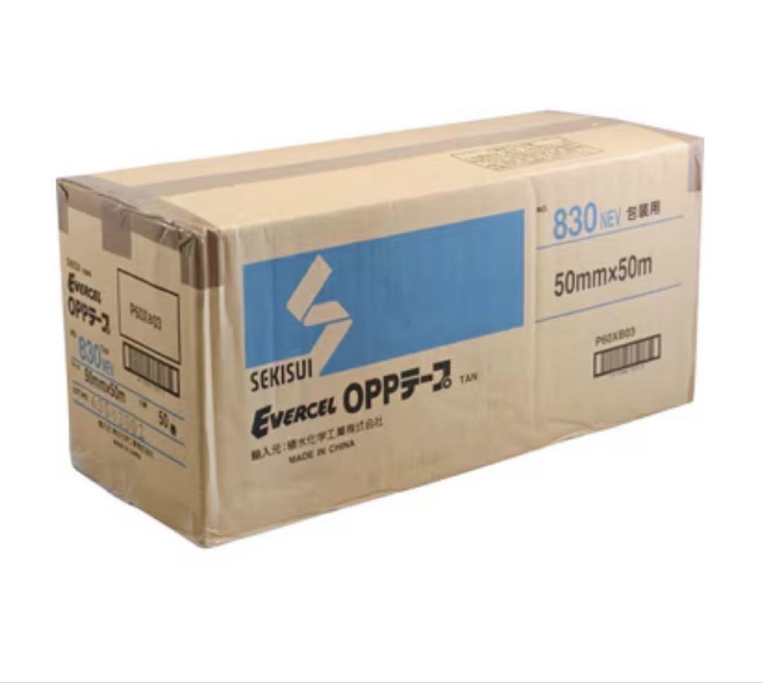 EVERCEL OPPテープ 50巻セット クリア 梱包